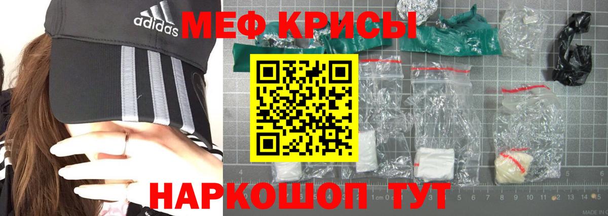 Мефедрон 4 MMC  МЕФ  Меф мука  Юрга  OMG ТОР  Вход с VPN 