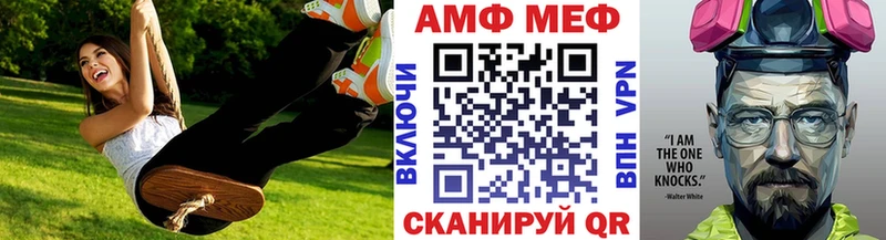 где купить Юрга МЕТАМФЕТАМИН Декстрометамфетамин 99.9%