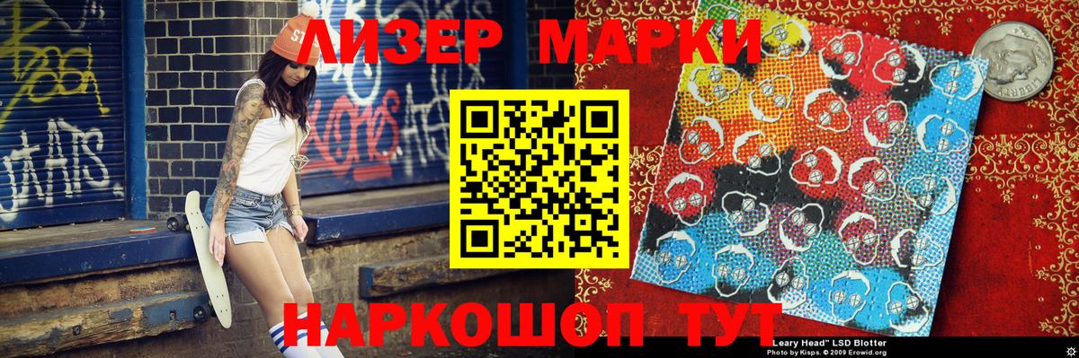 Марки N-bome 1,5мг  Марки N-bome 1,5мг  Юрга  Вход с VPN 