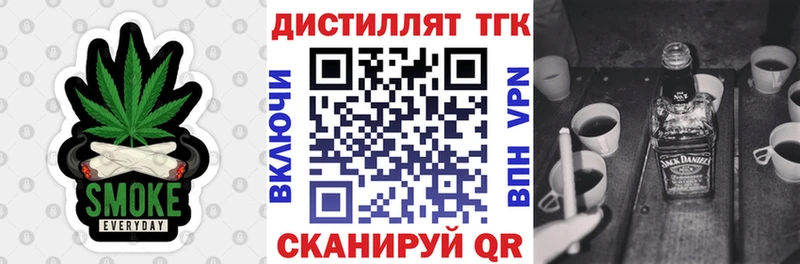 blacksprut онион  Юрга  ТГК вейп с тгк 