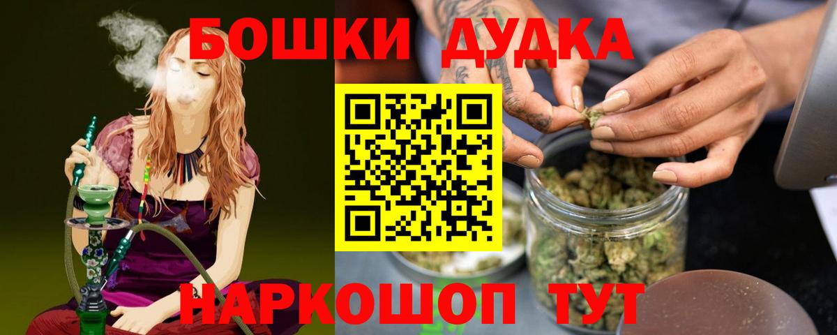 МАРИХУАНА LSD WEED Юрга